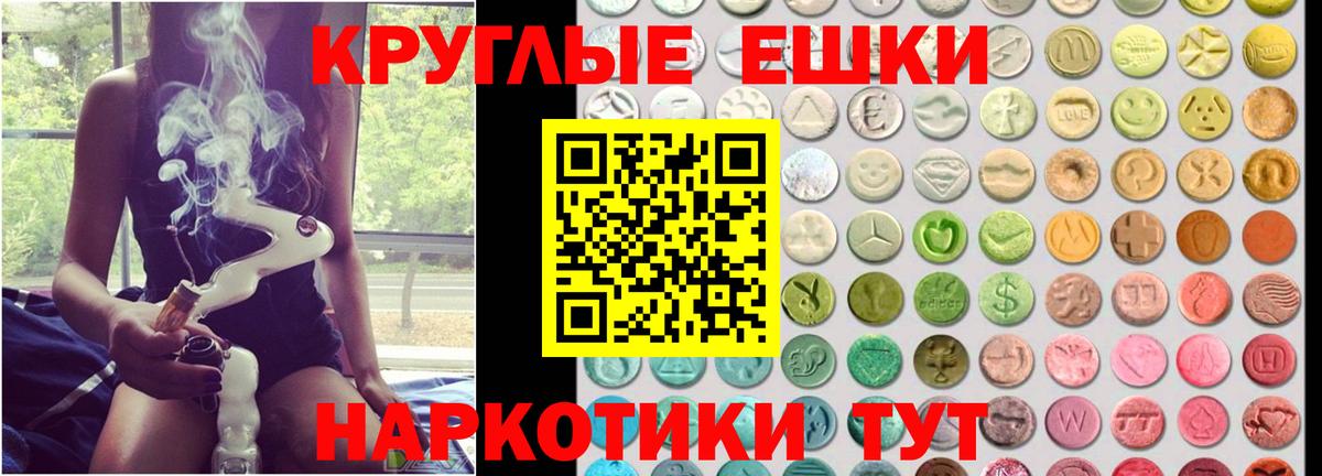 Экстази Philipp Plein  Ecstasy  Энгельс  Вход с VPN  ЭКСТАЗИ 99% 
