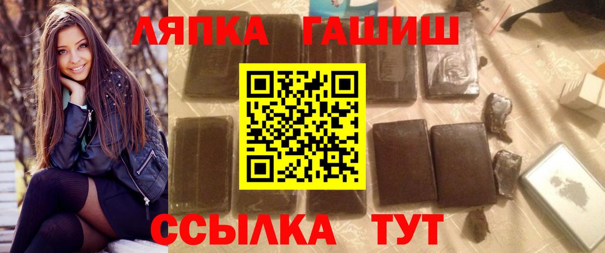 ГАШИШ убойный Энгельс