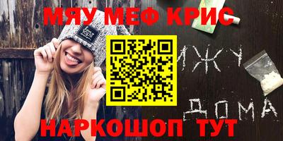 кокаин перу Ливны