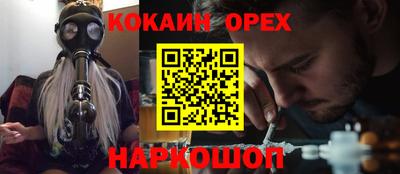 кокаин перу Ливны