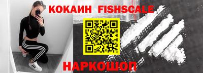 кокаин перу Ливны