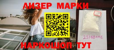 кокаин перу Ливны