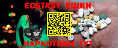 спиды Лесосибирск