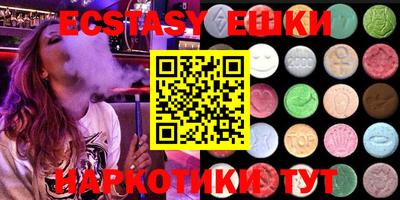 спиды Лесосибирск