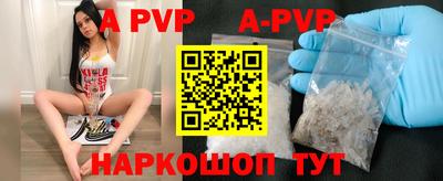 кокаин перу Ливны