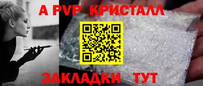 кокаин перу Ливны