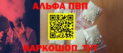 кокаин перу Ливны