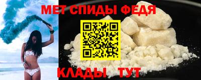 спиды Лесосибирск