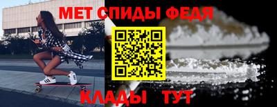 спиды Лесосибирск