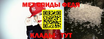 спиды Лесосибирск
