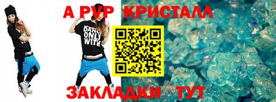 кокаин перу Ливны