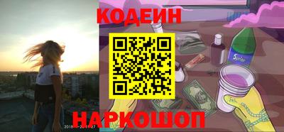 спиды Лесосибирск