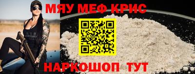 спиды Лесосибирск