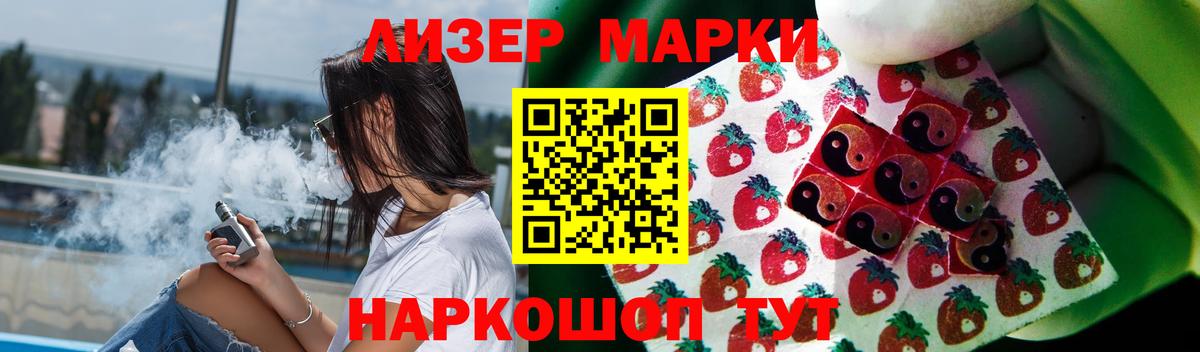 LSD-25 экстази кислота  Лсд 25 экстази  Энгельс  Вход с VPN  Лсд 25 экстази ecstasy 