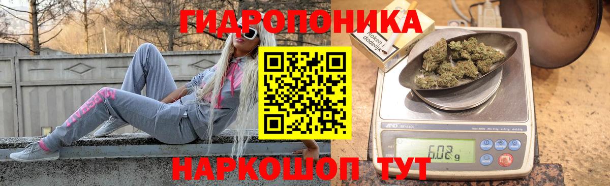 Бошки Шишки AK-47  Канабис марихуана  Вход с VPN  Бошки марихуана марихуана  Энгельс 